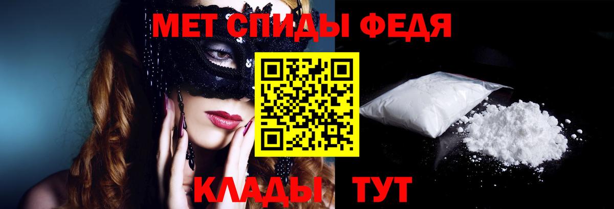 Amphetamine 98% Тайшет
