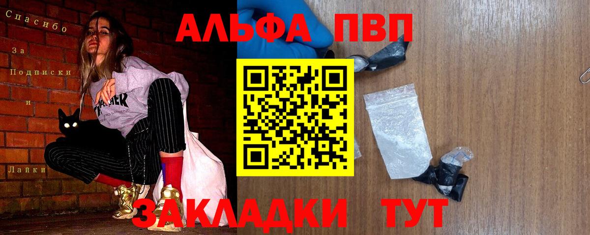 ГАШИШ  ГЕРОИН  Тайшет  Гашиш  Меф МЯУ МЯУ кристаллы  Канабис  Меф МЯУ МЯУ   КОКАИН  МДМА 