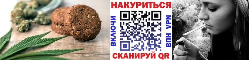 Печенье с ТГК марихуана  MEGA ссылки  Тайшет 