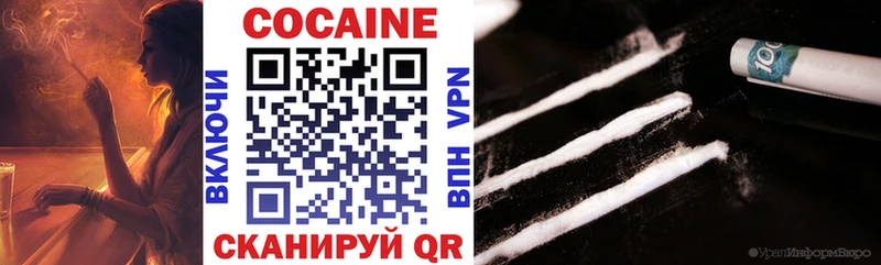 КОКАИН Fish Scale Тайшет