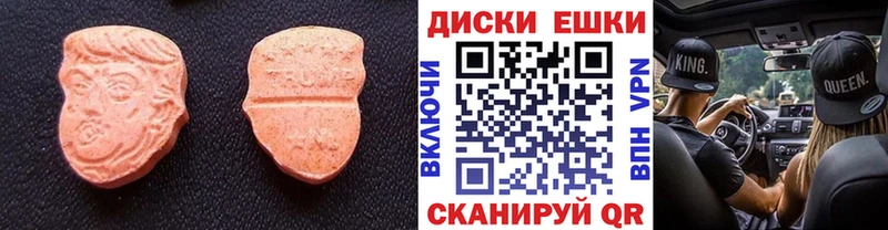 закладки  Тайшет  ЭКСТАЗИ бентли 