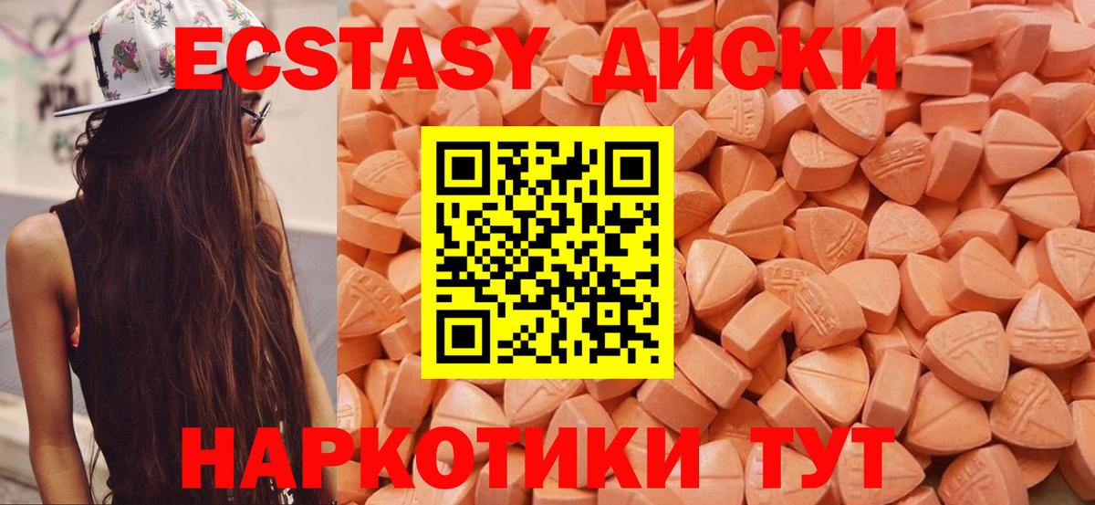 Ecstasy Дубай  что такое наркотик  Экстази Punisher  Ecstasy  Тайшет  Вход с VPN 