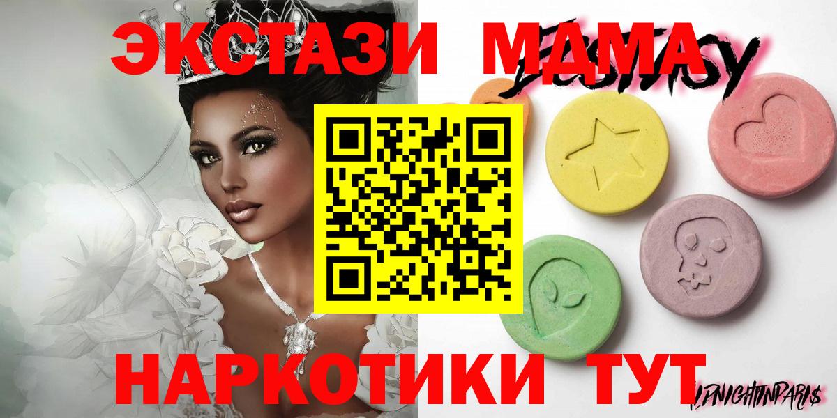 ЭКСТАЗИ Дубай Тайшет
