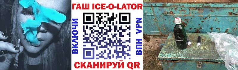 хочу наркоту  Тайшет  ГАШИШ 40% ТГК 