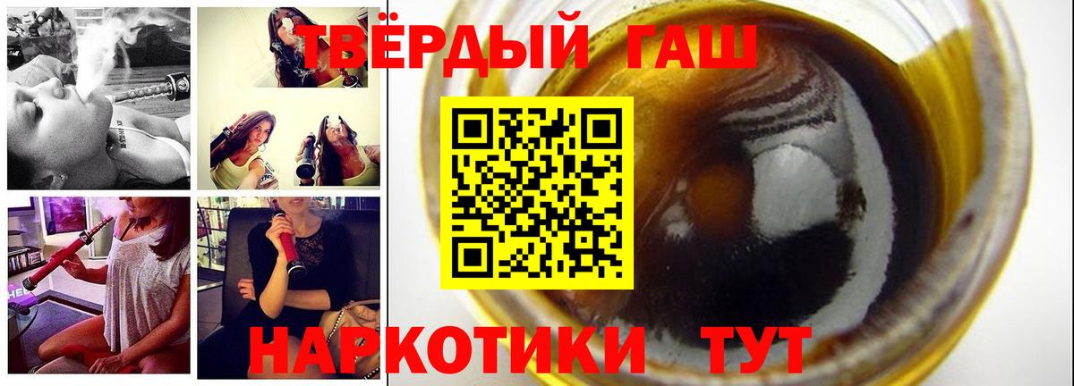 Гашиш гашик  ГАШИШ ice o lator  продажа наркотиков  Тайшет 