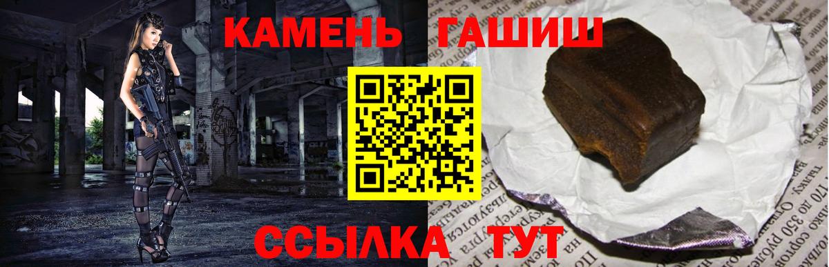 Каннабис  Вход с VPN  Героин  КОКАИН  Гашиш  Тайшет  LSD-25  Меф   ТГК 