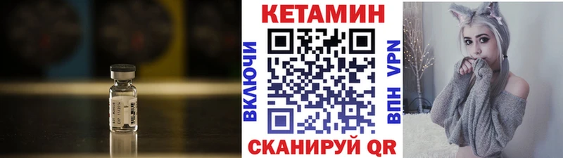 Кетамин VHQ  blacksprut зеркало  площадка Telegram  Тайшет 