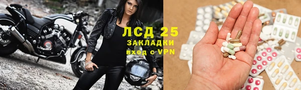 наркотики Магадан