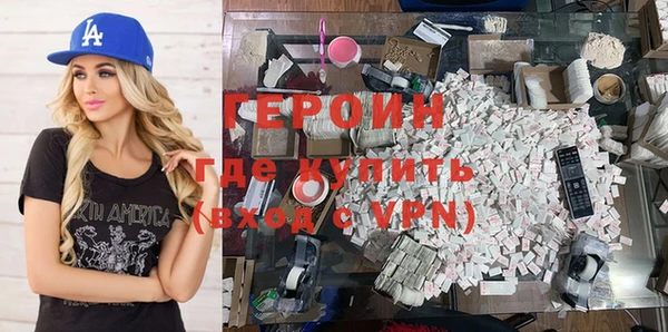 экстази Магас