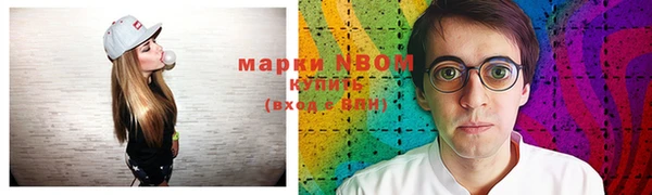 экстази Магас