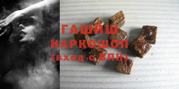 экстази Магас