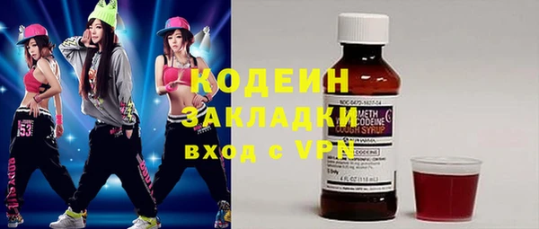 экстази Магас