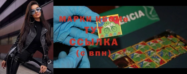 наркотики Магадан