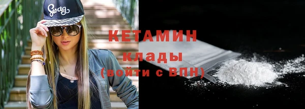 экстази Магас