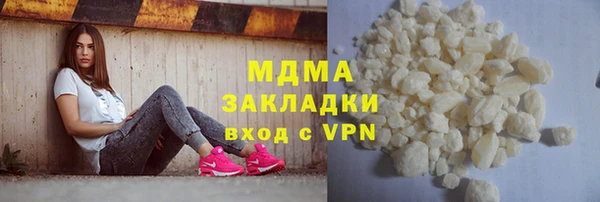 экстази Магас