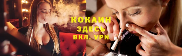 экстази Магас
