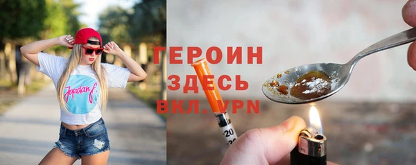 наркотики Магадан