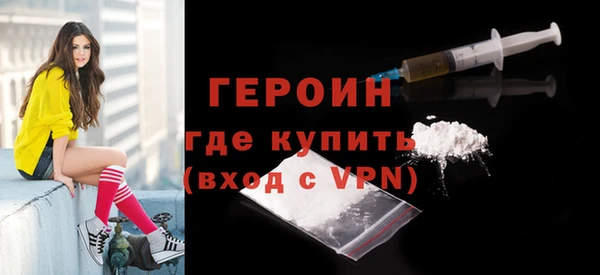 экстази Магас