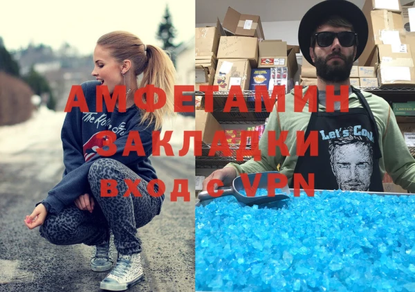 экстази Магас