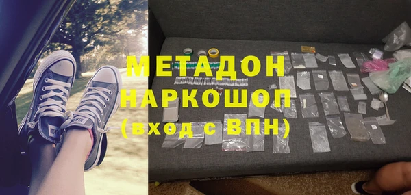 экстази Магас