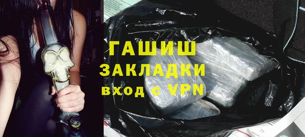 экстази Магас