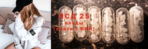 экстази Магас