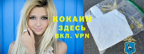 наркотики Магадан
