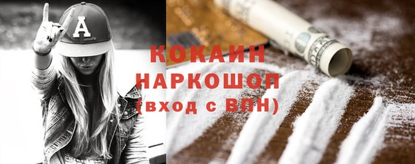 наркотики Магадан