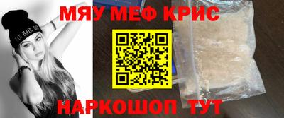 прущая мука Абинск