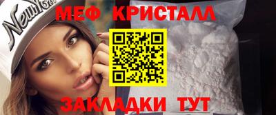 трава Азнакаево