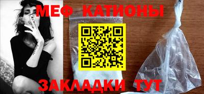 mdma Жуковский