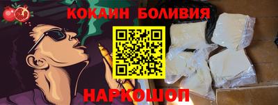 прущая мука Абинск