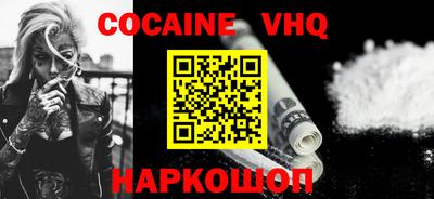 прущая мука Абинск