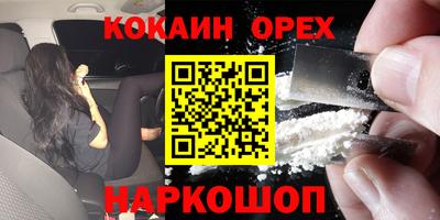 mdma Жуковский