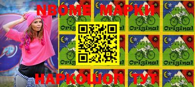 mdma Жуковский