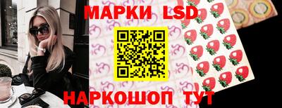 трава Азнакаево