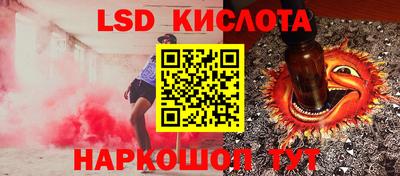 трава Азнакаево