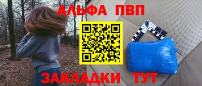 mdma Жуковский
