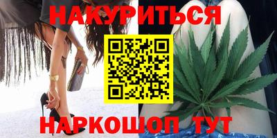 трава Азнакаево