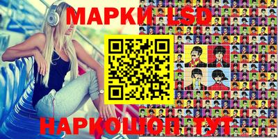 трава Азнакаево