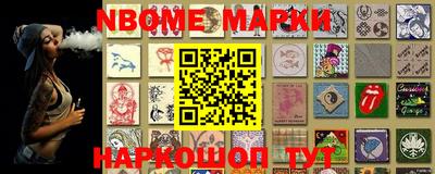 mdma Жуковский