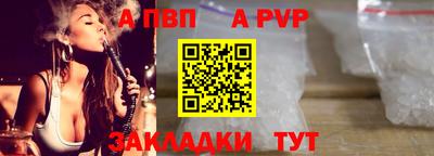 дживик Заводоуковск