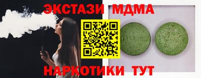 меф VHQ Абакан