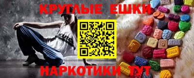 mdma Жуковский