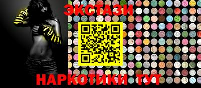 mdma Жуковский