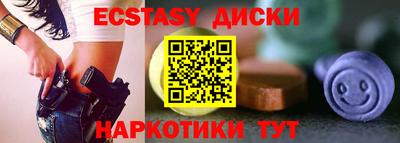 mdma Жуковский