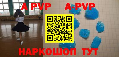 дживик Заводоуковск