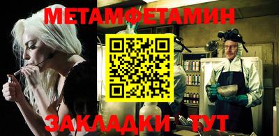 дживик Заводоуковск