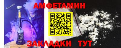 дживик Заводоуковск