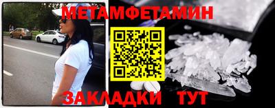 дживик Заводоуковск